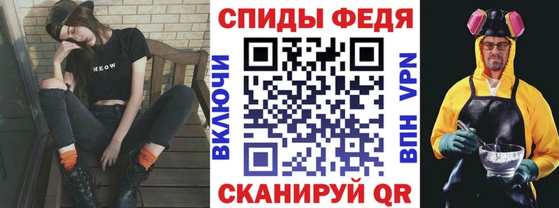 АМФ 97%  где купить   Волжск 