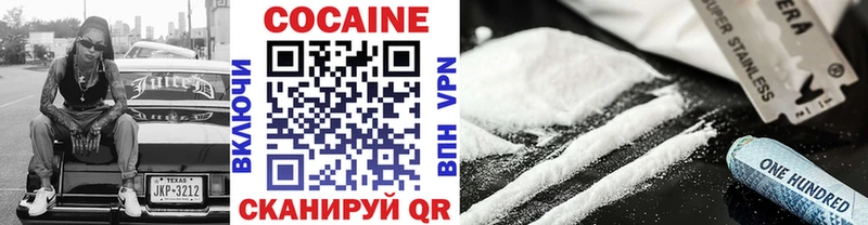 КОКАИН 99%  гидра сайт  Волжск 