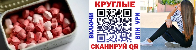 Экстази VHQ Волжск