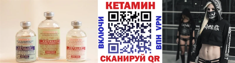 КЕТАМИН ketamine наркошоп Волжск