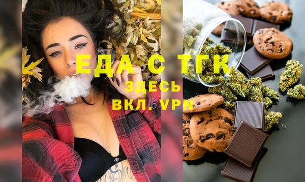прущий лед Богородицк