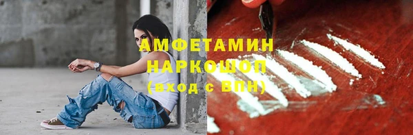 ешки Богородск