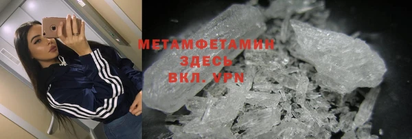прущий лед Богородицк
