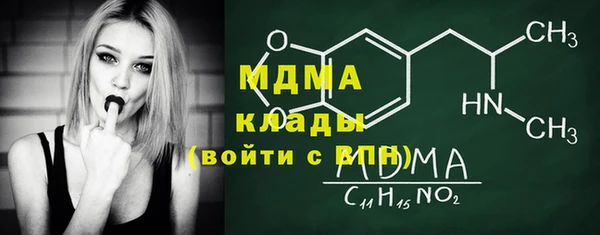 прущий лед Богородицк