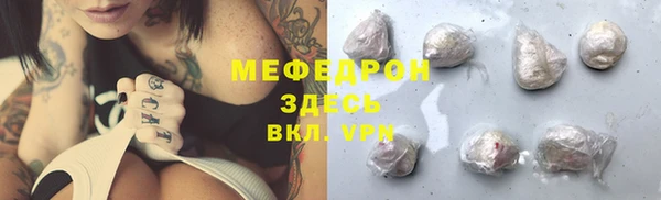 прущий лед Богородицк