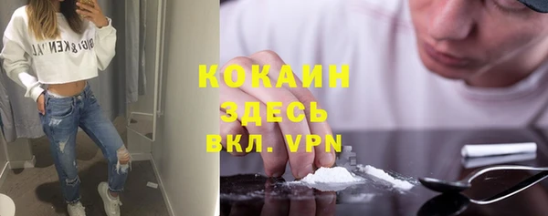 ешки Богородск