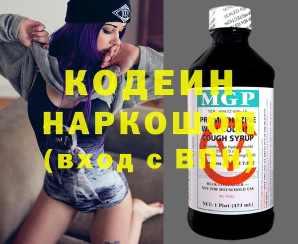прущий лед Богородицк