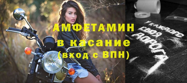 прущий лед Богородицк