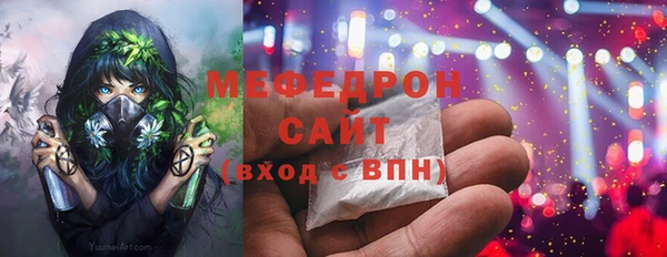 прущий лед Богородицк