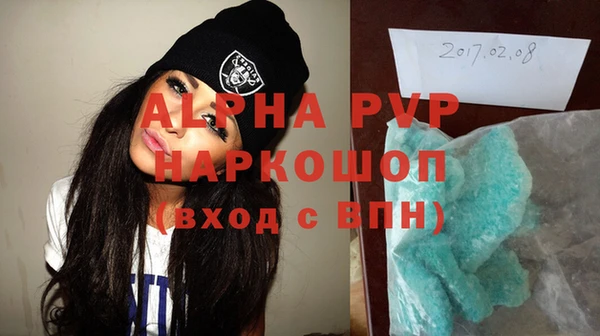 прущий лед Богородицк