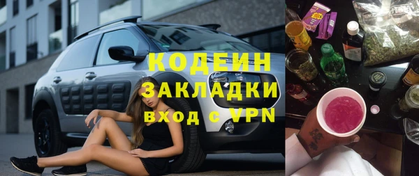 прущий лед Богородицк