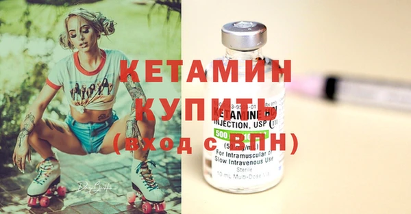 прущий лед Богородицк