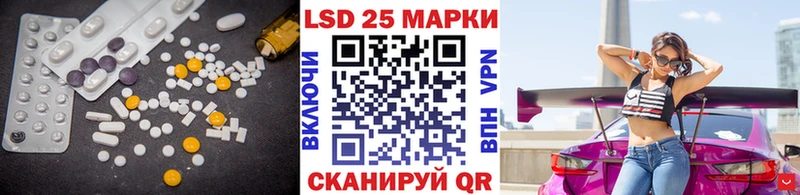 LSD-25 экстази ecstasy Волжск