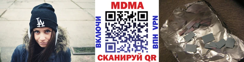сайты даркнета состав  Волжск  МДМА crystal  что такое наркотик 