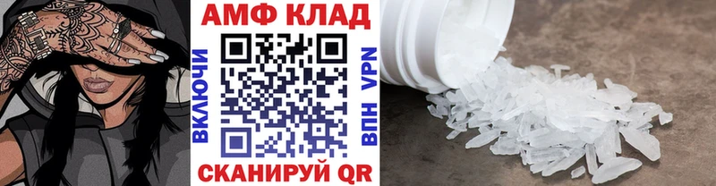 Метамфетамин Methamphetamine  Волжск 