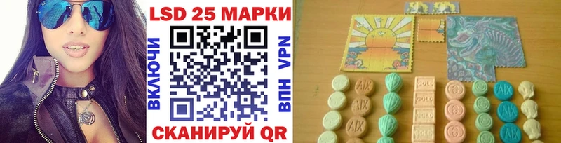 Наркотические марки 1500мкг  купить наркоту  даркнет состав  Волжск 