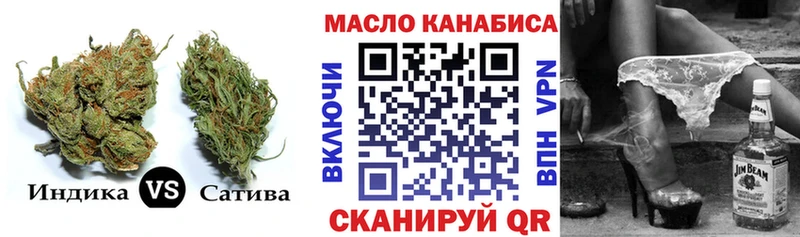 ТГК Wax  Волжск 